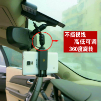 汽车后视镜手机座行车记录仪车载GPS导航通用改装多功能吸盘支架