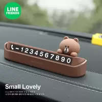 LINE FRIENDS布朗熊临时停车牌车载手机支架停靠用挪车电话号码牌