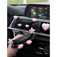 车载手机支架可爱车用导航车上支撑架女汽车出风口支夹架装饰