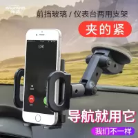 车载手机支架吸盘式汽车通用车上车用车内支撑出风口多功能导航架