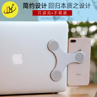 立摩笔记本电脑屏幕手机zj支架平板侧屏网课直播强磁性懒人车载V1