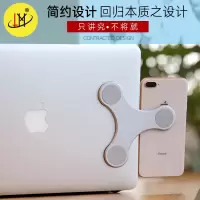 立摩笔记本电脑屏幕手机zj支架平板侧屏网课直播强磁性懒人车载V1