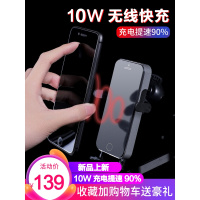 G5车载无线充电手机支架出风口智能全自动感应无线手机充电器