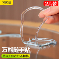 [两个装]随手贴万能贴纳米黑科技手机懒人支架多功能无痕反重力神奇车载支架抖音同款神器贴桌面水手帖