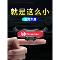 适用于别克昂科威专用车载手机架内饰装饰改装配件车载导航/支架