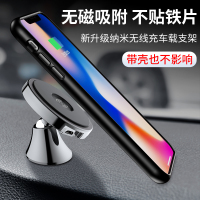 车载手机支架无线充电自动汽车用空调出风口仪表台纳米吸附导航架