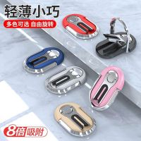 超薄手机指环扣支架环扣手指手扣环磁吸女壳多功能华为P40pro手环男粘贴式支撑架环指车载指扣贴隐形吸盘