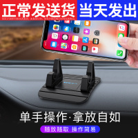 车载手机支架中控台防滑垫汽车用仪表台多功能车内支撑导航架通用