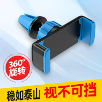 汽车空调出风口手机车载支架导航架子车用卡扣式手机架重力手机座