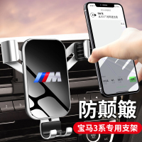 宝马3系手机车载支架20款新3系改装内饰装饰车内导航手机架无线充