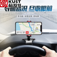 车载手机支架汽车仪表台卡扣式车用手机架车内夹子车上支撑架导航