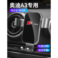 奥迪专用手机支架 A3/S3/Q2L车载导航手机架车内饰改装饰用品配件