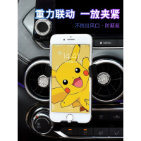 2020款14代日产轩逸车载手机支架无线快充改装件汽车内饰装饰用品