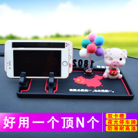 可爱车载手机支架夜光停车牌多功能硅胶防滑垫汽车上中控台导航架