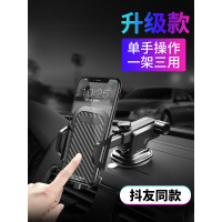 斯柯达柯米克明锐昕锐柯迪亚克速派车载手机支架导航出风口汽车用