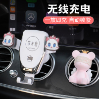 汽车手机架多功能通用型车载无线充电器车用可爱出风口导航支架