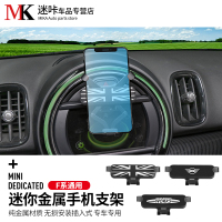 适用宝马mini手机车载支架cooper中控迷你F55F56屏幕手机导航支架