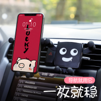 车载手机支架汽车出风口支撑架车上卡扣式导航支架可爱网红通用款