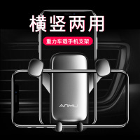 车载手机架车支架出风口汽车车上手机导航支撑架卡扣式万能通用型