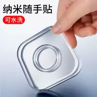 随手贴纳米贴手机车载支架桌面懒人导航汽车用万能胶贴防水黑科技强力集线隔热无痕透明吸盘式粘贴多功能魔力
