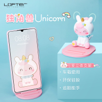 手机支架卡通可爱直播网红独角兽iphone11手机架车载支架桌面创意懒人撑架看电视通用ipad平板电脑
