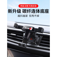 日产19新奇骏手机车载支架改装配件20款逍客内饰专用汽车用品爆改
