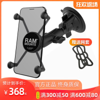 美国吸盘式车载手机导航支架 宝马前挡风玻璃通用大屏手机支架