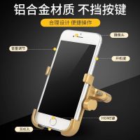 铝合金电动车手机导航支架电瓶车用外卖车载装备摩托车骑行手机架