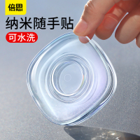 随手贴万能贴纳米黑科技家用车载桌面强力贴双面多功能懒人支架粘贴式美国神奇胶无痕魔力随意贴正品水