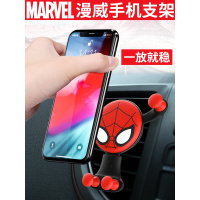 车载手机支架汽车导航车上支撑漫威蜘蛛侠出风口重力万能车内支驾