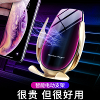 手机车载支架无线充电器通用全自动感应汽车出风口万能车内导航架