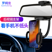 车载后视镜手机支架吸盘多功能汽车倒后镜创意座通用空调导航支架