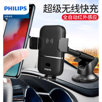 车载无线充电器支架DLP9315全自动感应汽车手机支架吸盘式