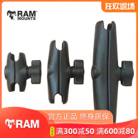 美国 Mount摩托车 车载支架1英寸6厘米 9厘米 15厘米专用连杆