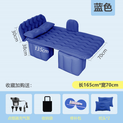 汉腾X7车载充气床SUV后备箱睡垫气垫床汽车旅行车用床垫旅行床新