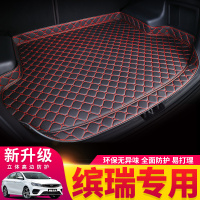 19款吉利缤瑞汽车后备箱垫全包围专用于18款缤瑞汽车尾箱垫子装饰