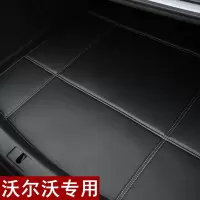 2020款沃尔沃XC60 S90 XC90 S60L XC40V60全包围汽车后备箱尾箱垫