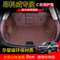 专用于2020款别克昂科威后备箱垫2019款全包围装饰改装汽车尾箱垫