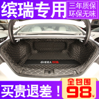 专用于吉利缤瑞后备箱垫全包围2019款缤瑞汽车尾箱垫子改装内饰品