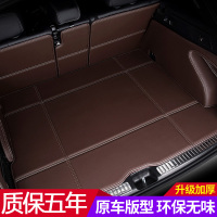 专用于道奇酷威后备箱垫汽车全包围七座脚垫配件改装饰品尾箱垫子
