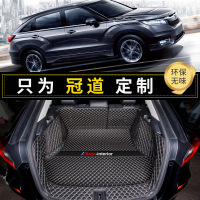 冠道后备箱垫全包围专用2019款17广汽本田冠道内饰改装饰汽车用品