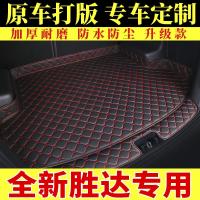 北京现代全新胜达专用后备箱垫汽车用品2017款5座7座全包围尾箱垫