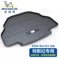 后备箱垫特斯拉Model 3 Model S Model X汽车尾箱垫子专用