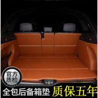 丰田汉兰达后备箱垫全包围专用七座尾厢垫汽车改装用品装饰2018款