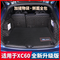 沃尔沃XC60后备箱垫全包围 18-20款 尾箱垫改装专用汽车用品装饰