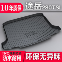 大众途岳后备箱垫改装内饰汽车用品装饰途岳280TSI尾箱垫子专用19