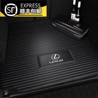 雷克萨斯尾箱垫ES200/ES300h/ES240/RX270/NX200t/UX汽车后备箱垫