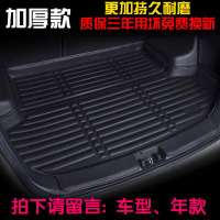 2019款日产新轩逸后备箱垫改装饰经典轩逸汽车内用品专用尾箱垫子