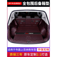 捷途x90后备箱垫全包围专用19款奇瑞捷途x90改装饰汽车用品尾箱垫