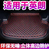 别克英朗后备箱垫定制专用加厚车厢改装饰英朗尾箱垫子汽车内饰.